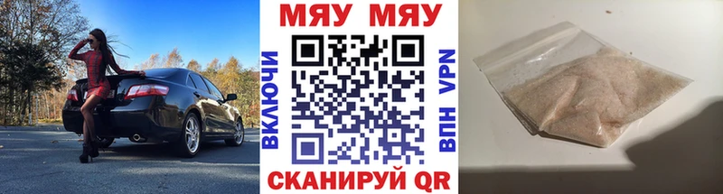 Названия наркотиков Горнозаводск APVP Героин МЕФ Амфетамин МАРИХУАНА КОКАИН