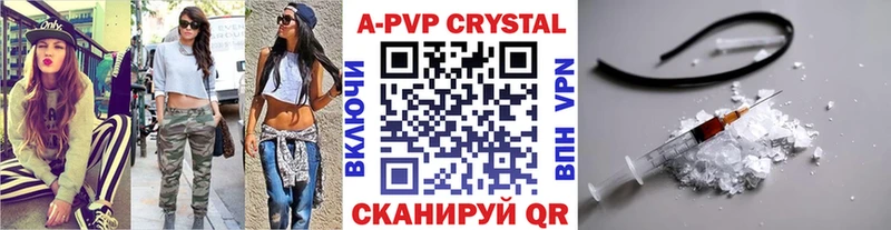где купить наркоту Горнозаводск Alpha PVP СК