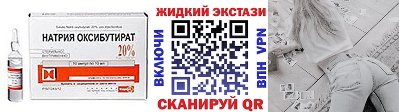БУТИРАТ вода Горнозаводск