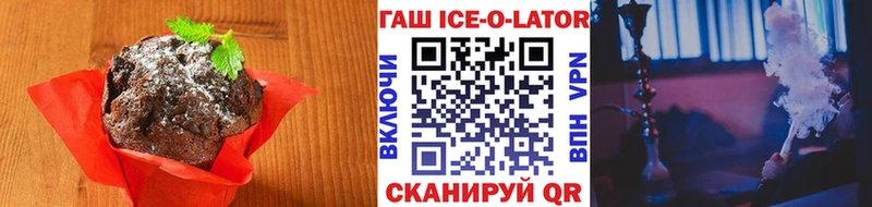 блэк спрут рабочий сайт  как найти закладки  Горнозаводск  Еда ТГК марихуана 