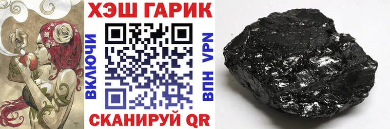 Гашиш индика сатива  ОМГ ОМГ вход  Горнозаводск 