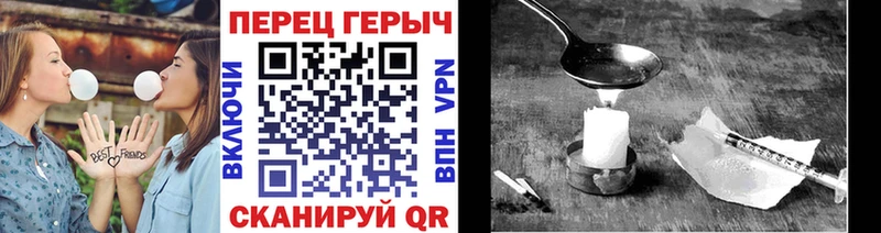 ГЕРОИН белый  кракен   Горнозаводск  продажа наркотиков 
