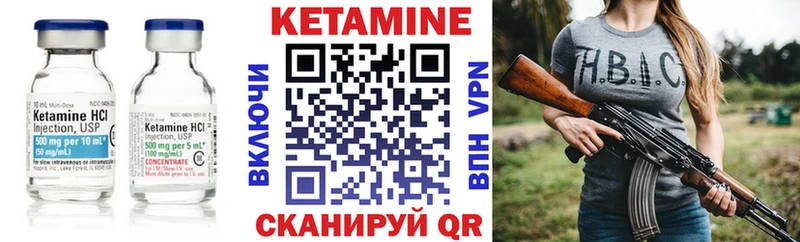 Кетамин ketamine  наркошоп  Горнозаводск 