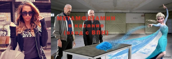 COCAINE Богородицк