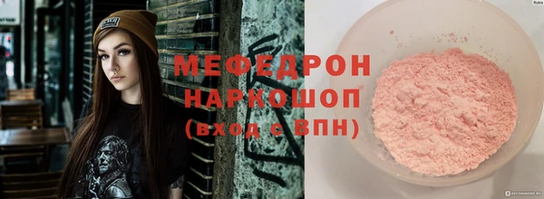 тгк Белоозёрский