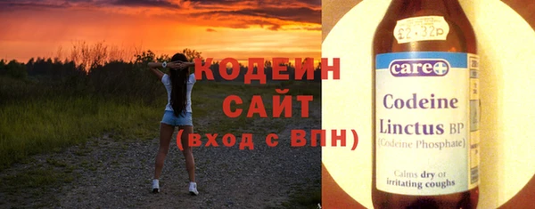 COCAINE Богородицк