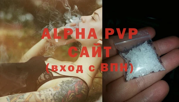 тгк Белоозёрский