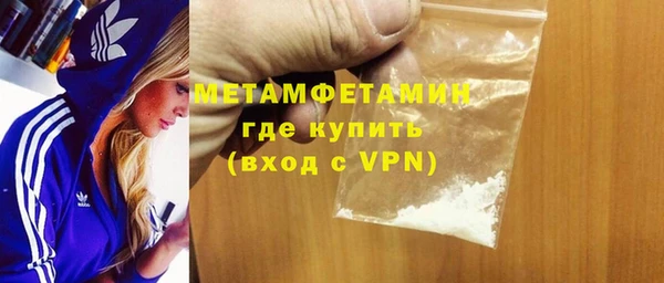 тгк Белоозёрский