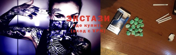 прущие крисы Беломорск