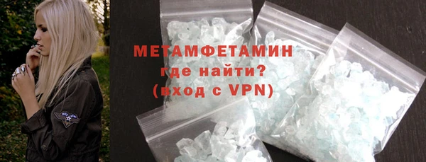 прущие крисы Беломорск