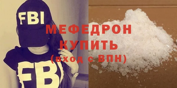 кокаин колумбия Богородск