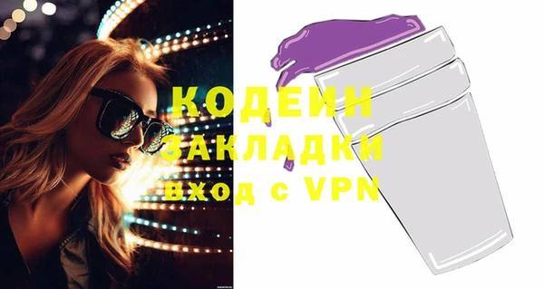 кокаин колумбия Богородск