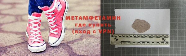 индика Балахна