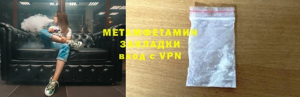 тгк Белоозёрский