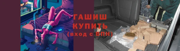 COCAINE Богородицк