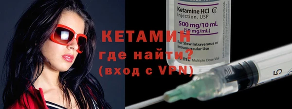 COCAINE Богородицк
