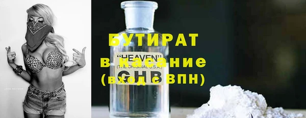 прущие крисы Беломорск