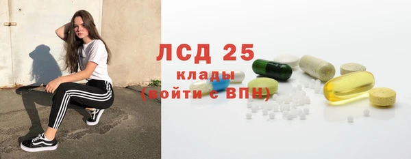 амфетамин Богданович