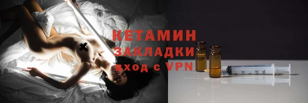 COCAINE Богородицк