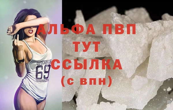 амфетамин Богданович