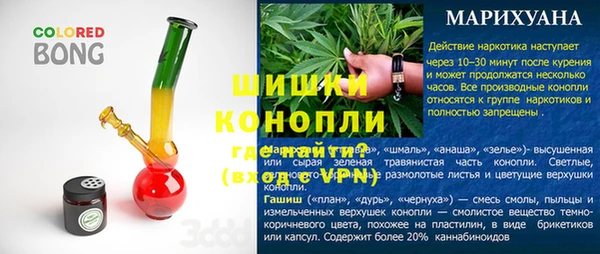 кокаин колумбия Богородск
