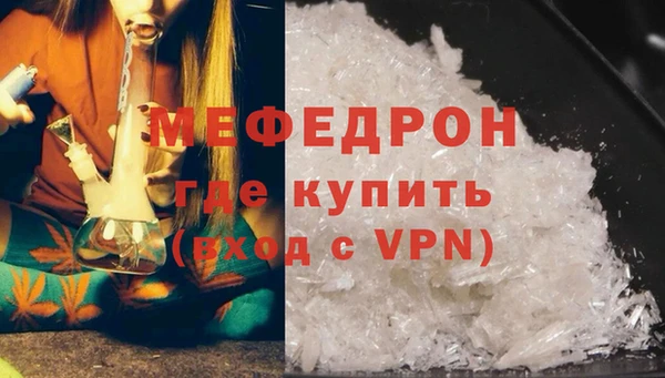 COCAINE Богородицк