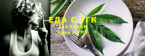 тгк Белоозёрский