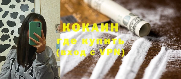 кокаин колумбия Богородск