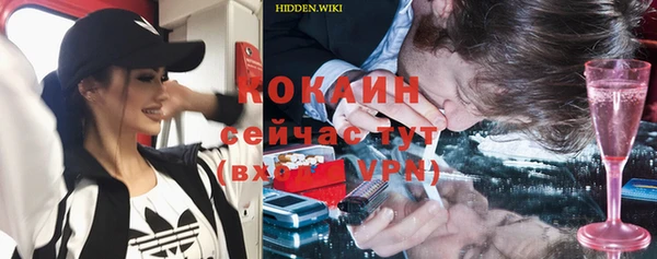 прущие крисы Беломорск