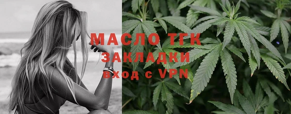 тгк Белоозёрский
