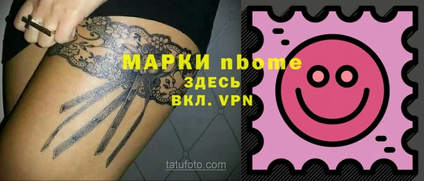 COCAINE Богородицк