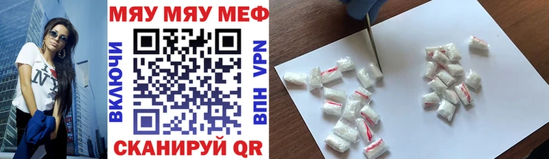 Мефедрон мука  Горнозаводск 