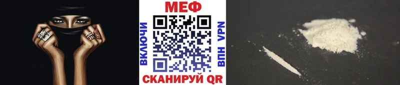 МЕФ мука Горнозаводск