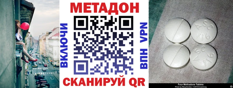 МЕТАДОН мёд  купить наркотики сайты  мориарти как зайти  Горнозаводск 